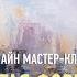 Простая формула современного искусства Алексей Шадрин