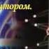 Владимир Мигуля Программа В рабочий полдень