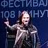 Земляне Путь домой Калуга 108 минут 20230610 Shorts