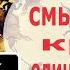 Как смыкается круг ОДИНОЧЕСТВА 7 нечистых духов Иоанн Крестьянкин
