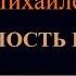 Безопасность бизнеса и решение проблем Часть 1