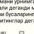 Qodirjon Mirashurov Kechalar Tushlarga Kirgan Ul Pari Janon Qani Qo Shig I Oltin Kolleksiya Arxiv