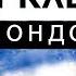 Белый клык 1946 Джек Лондон Белый клык 1946 смотреть онлайн Белый клык фильм 1946 смотреть онлайн