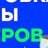 Как сделать маркировку рекламы у блогеров Работа с ОРД и получение токена