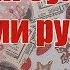 Скрап Бумага своими руками