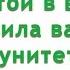 Дух Святой в вашем духе сила вашего иммунитета Встреча 2