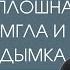 Сама смешала новинки Невской Палитры серия гранулирующих цветов