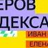 Дизайн прожарка Разбор логистических продуктов Яндекс Еды ШМЯ 2024