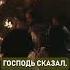Заключил ли Бог Новый завет Shorts мбао