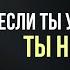 Ни разу не получал ОСКАР Лучшие цитаты Уилла Смита