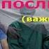 ЖИЗНЬ ПОСЛЕ СМЕРТИ Патриарх Кирилл
