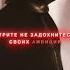 Смотрите не задохнитесь от своих амбиций директор Дарт Вейдер Hensonn Flare Ultra Slowed