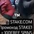 ты сказал что ты шаришь в этой теме не топи привыкни к аппарату мем Shorts