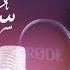 Surah Al Mulk Ahmed Khedr 067 Beautiful Quran Recitation