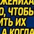 Дочь богача предложила подружке обменяться женихами на неделю чтобы проверить их чувства