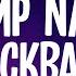 A Pimp Named Slickback Lakim Lyrics L No Nig I M A Pimp Mamed Slickback