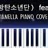 BTS 방탄소년단 Make It Right Feat Lauv PIANO COVER By Pianella Piano