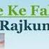 Saree Ke Fall Sa R Rajkumar Full Instrumental Karoke Version