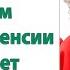 Когда это мои деньги стали вашими Может вам квартиру мою отдать Чего мелочиться ответила невестка