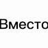 Дистанционный урок русской словесности