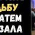 НИЩАЯ старушка УМОЛЯЛА пустить её на СВАДЬБУ внука но ЗАТЕМ она РАССКАЗАЛА то от чего все ОНЕМЕ