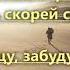 Ушел мой сын оставив дом родной гр Зов любви Альбом Вернись мой сын