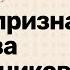 7 класс 15 урок Первый признак равенства треугольников