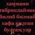Барчангизга Курбон хайит муборак болсин