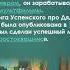 А Барто Я лишний Э Успенский Всё в порядке Я Аким Мама