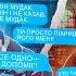 Скандал зі Спартаком Субботою Розбір реакції суспільства Психолог Роман Кузнецов