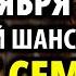 4 ноября СПАСИ ДЕТОК И РОДНЫХ ОТ БЕДЫ НА ПОРОГЕ Акафист Казанской Богородице Молитва Православие