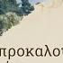 Προβοκάρουν τη Ρωσία επιδιώκοντας τρίτο παγκόσμιο ΡΩΣΙΑ ΟΥΚΡΑΝΙΑ ΚΟΥΡΣΚ ΛΙΑΤΣΟΣ ΙΔΕΟΧΩΡΑ