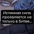 Сатору Годжо Магическая битва аниме саторугоджо годжо магическаябитва цитата