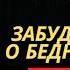 НИКОГДА не убирайте этот предмет со стола он гарантирует богатство в доме