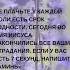 Примите благую весть Shorts Short господь Shortvideo