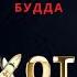 ОХОТНИК ЗА УСПЕХОМ Пошаговое Руководство по Достижению Успеха в Современном Мире