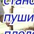 ТРИ отличных способа сделать почву пушистой и плодородной