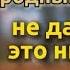 16 ноября АННА ХОЛОДНАЯ Народный праздник Чего ни в коем случае нельзя делать