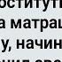 Гастарбайтер Привел в Вагончик Пр ститутку Сборник Свежих Анекдотов Юмор