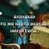 так это же карта
