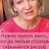 Как бороться со страхом страх психология Vittapsy помощьпсихолога