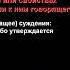 3 Основы логики Суждение Сергей Головин