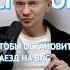 Как отстоять свои границы ОДНИМ простым приёмом личныеграницы оскорбления общение