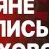 СРОЧНО БОНДАРЕНКО БРИТАНСКАЯ СТАВКА ЗАЛУЖНОГО ПУТИН НАЧАЛ ЗИМНЕЕ НАСТУПЛЕНИЕ НА ЗАПОРОЖЬЕ