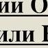 Четкий ОТВЕТ ДА или НЕТ Таро он лайн Тиана Таро