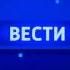 Далее региональная реклама Россия 24 реконструкция