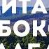 МЕДИТАЦИЯ ГЛУБОКОЕ РАССЛАБЛЕНИЕ Медитация перед сном Медитация осознанности