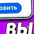 ДАТА ОБНОВЫ В БРАВЛ СТАРС КОГДА БУДЕТ ОБНОВЛЕНИЕ BRAWL STARS АЛЛИ И ТРАНК концепт