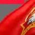 С Днем Пионерии 19мая С праздником ПИОНЕРЫ