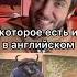 Библейская отсылка в мультфильме Зверополис